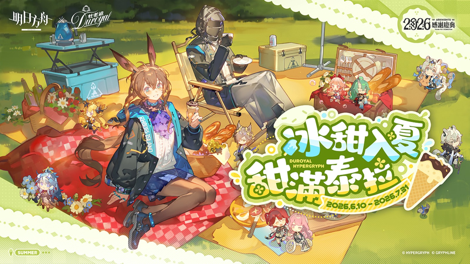 雷速体育直播APP